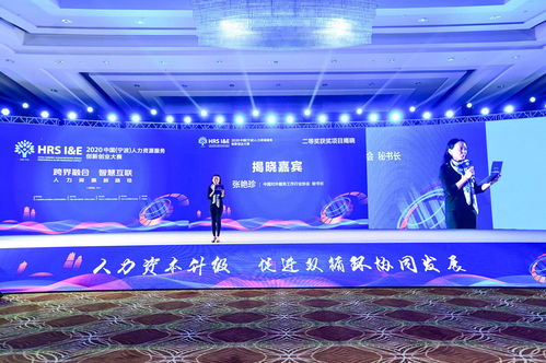 寧波人力資源服務業(yè)C位出道 三大引擎驅動產業(yè)升級